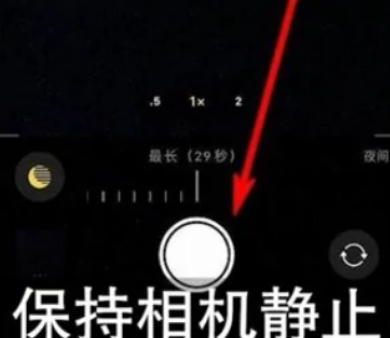 牡丹江苹果维修中心分享iPhone手机有超级月亮模式吗 