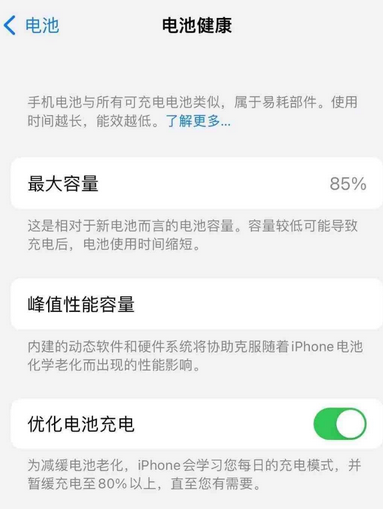 牡丹江苹果手机维修店分享iPhone运行缓慢怎么办 