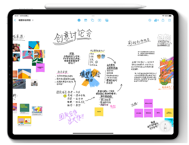 牡丹江苹果服务网点分享为什么说iOS 16.2正式版值得更新？ 