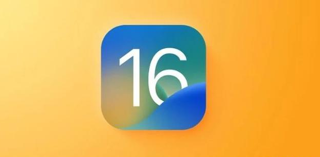 牡丹江苹果服务网点分享iOS 16.2正式版将有哪些新功能? 