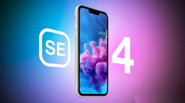 牡丹江苹果服务网点分享新iPhone SE4长什么样？后置双摄+灵动岛胶囊屏太出众 