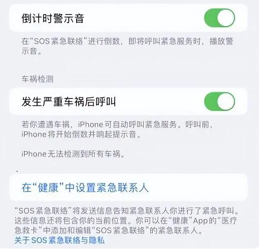 牡丹江苹果手机维修分享iOS 16.2测试版有哪些升级 