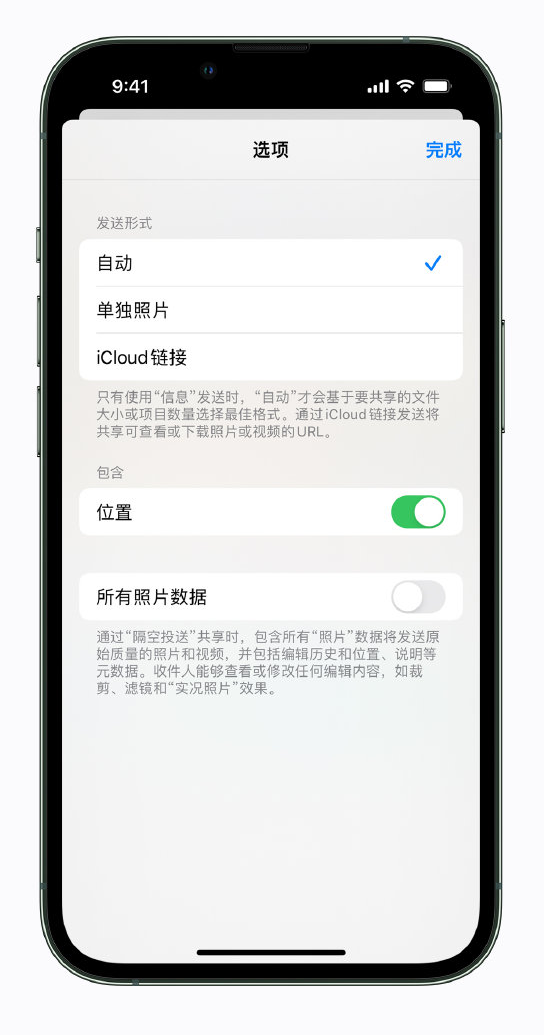 牡丹江苹果手机维修分享iPhone 小技巧 