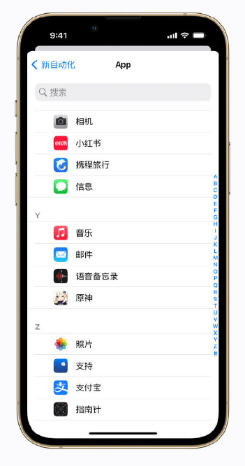 牡丹江苹果手机维修分享iPhone 小技巧 