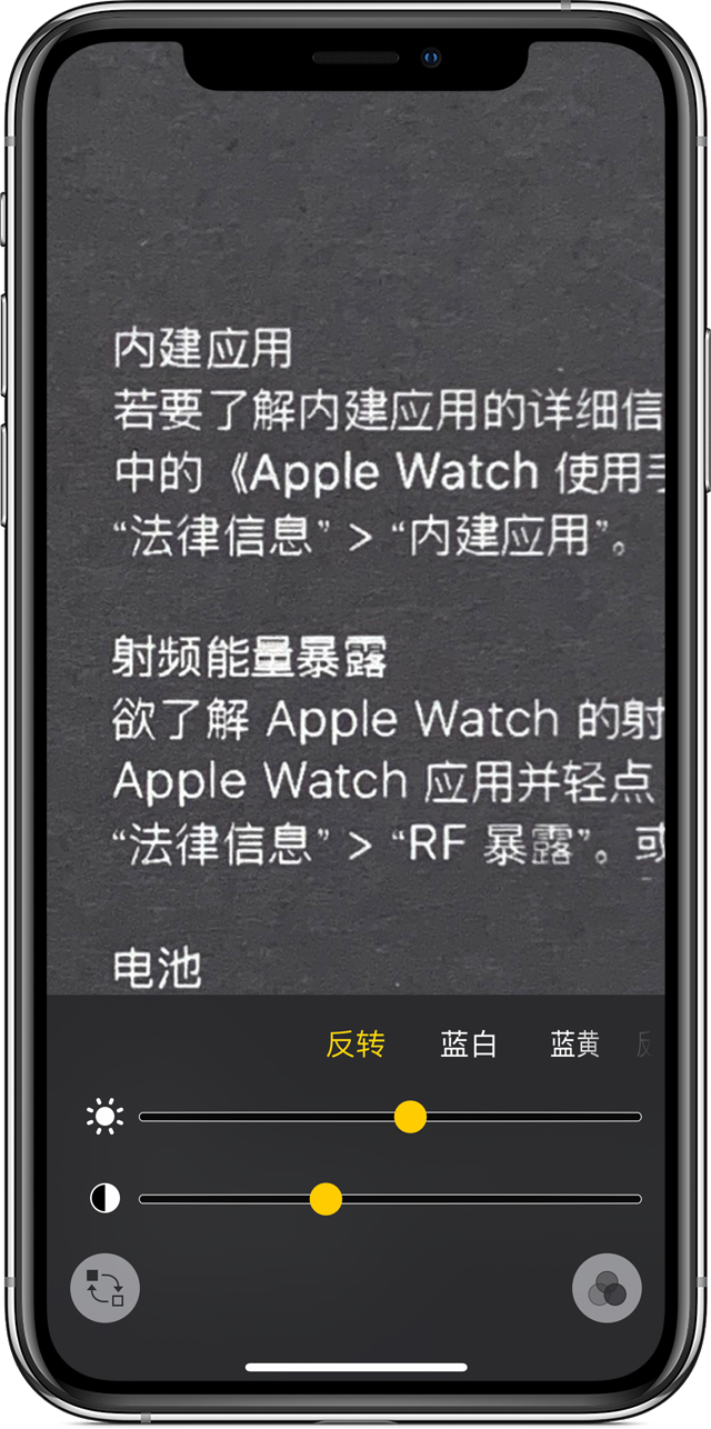 牡丹江苹果手机维修分享iPhone 小技巧：使用自带的放大器功能放大文字 