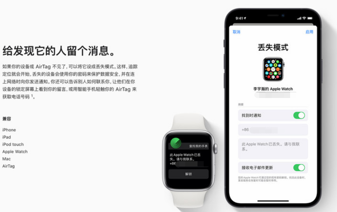 牡丹江苹果手机维修分享iOS 15 有了离线查找功能，哪些机型支持，如何设置 