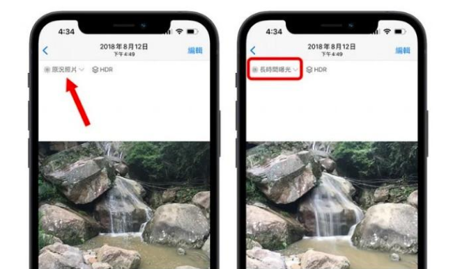 牡丹江苹果手机维修分享iOS 15 中 6 个关于相机拍摄和照片编辑的小技巧 