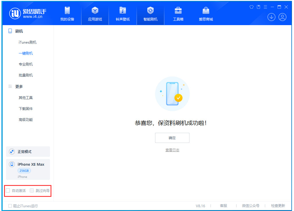 牡丹江苹果手机维修分享iOS 17.5测试版升级 