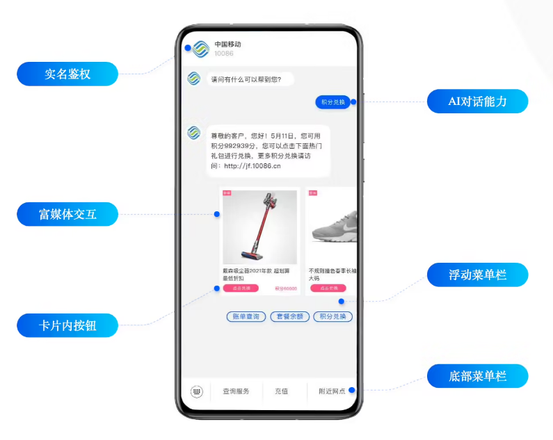 牡丹江苹果手机维修分享苹果 iOS 18.1 正式支持 5G 消息功能 