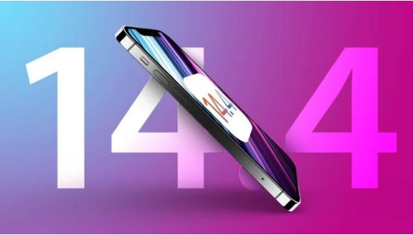 牡丹江苹果手机维修分享升级iOS 14.5后还能降级吗 