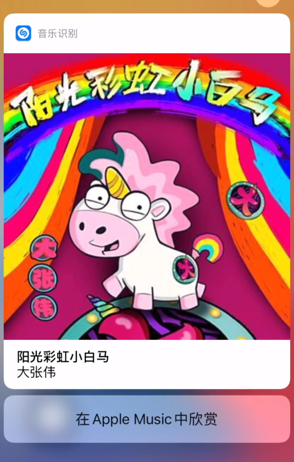 牡丹江苹果手机维修分享小技巧 