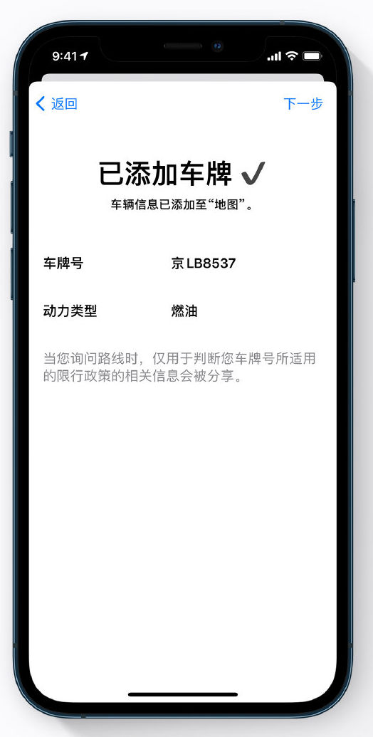 牡丹江苹果手机维修分享iOS 14 小技巧 