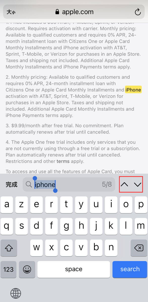 牡丹江苹果手机维修分享iOS 14 小技巧 