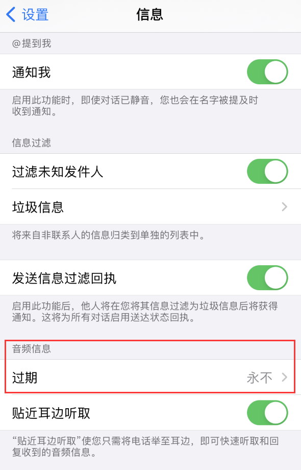 牡丹江苹果手机维修分享如何在 iPhone 上让 Siri 帮忙发送音频消息 