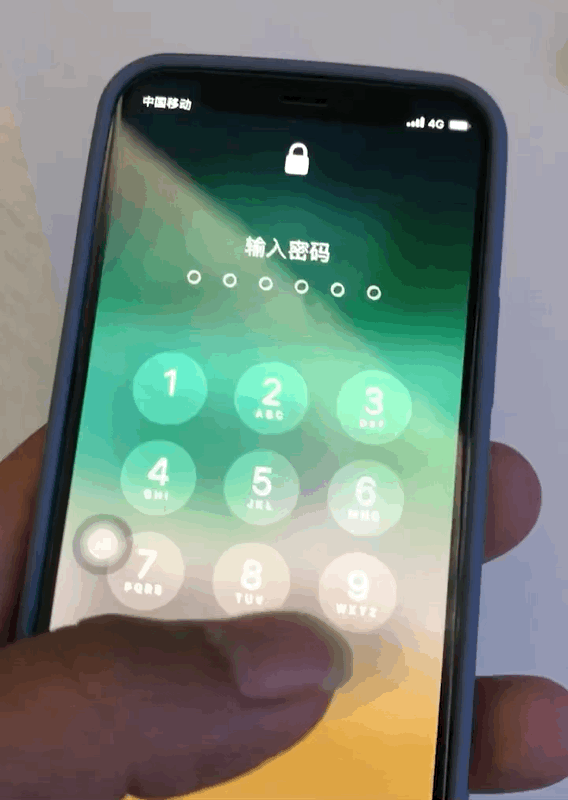 牡丹江苹果手机维修分享iPhone 12 断触解决办法 