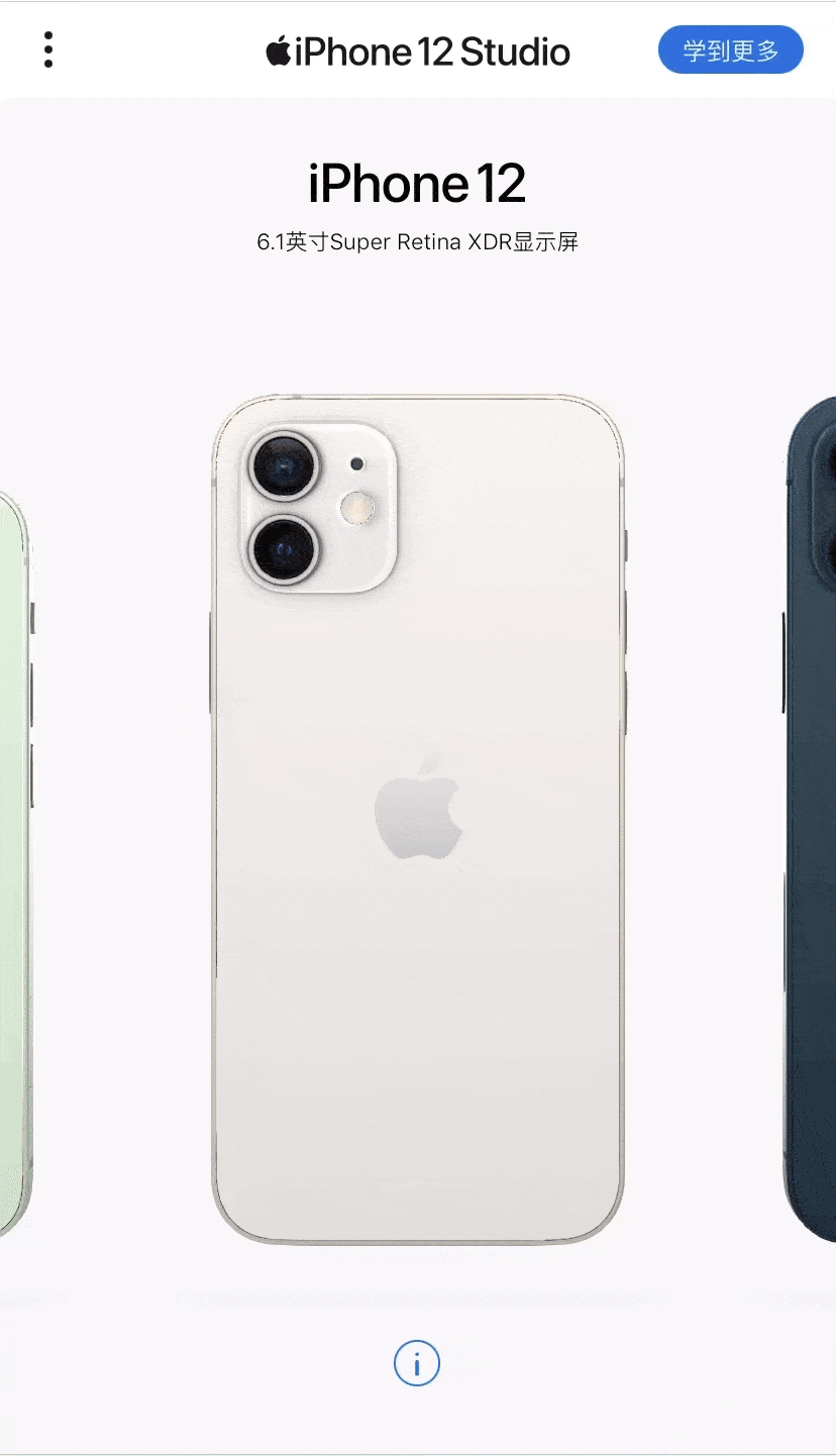牡丹江苹果手机维修分享苹果最新上线的「iPhone 12 Studio」页面如何使用 