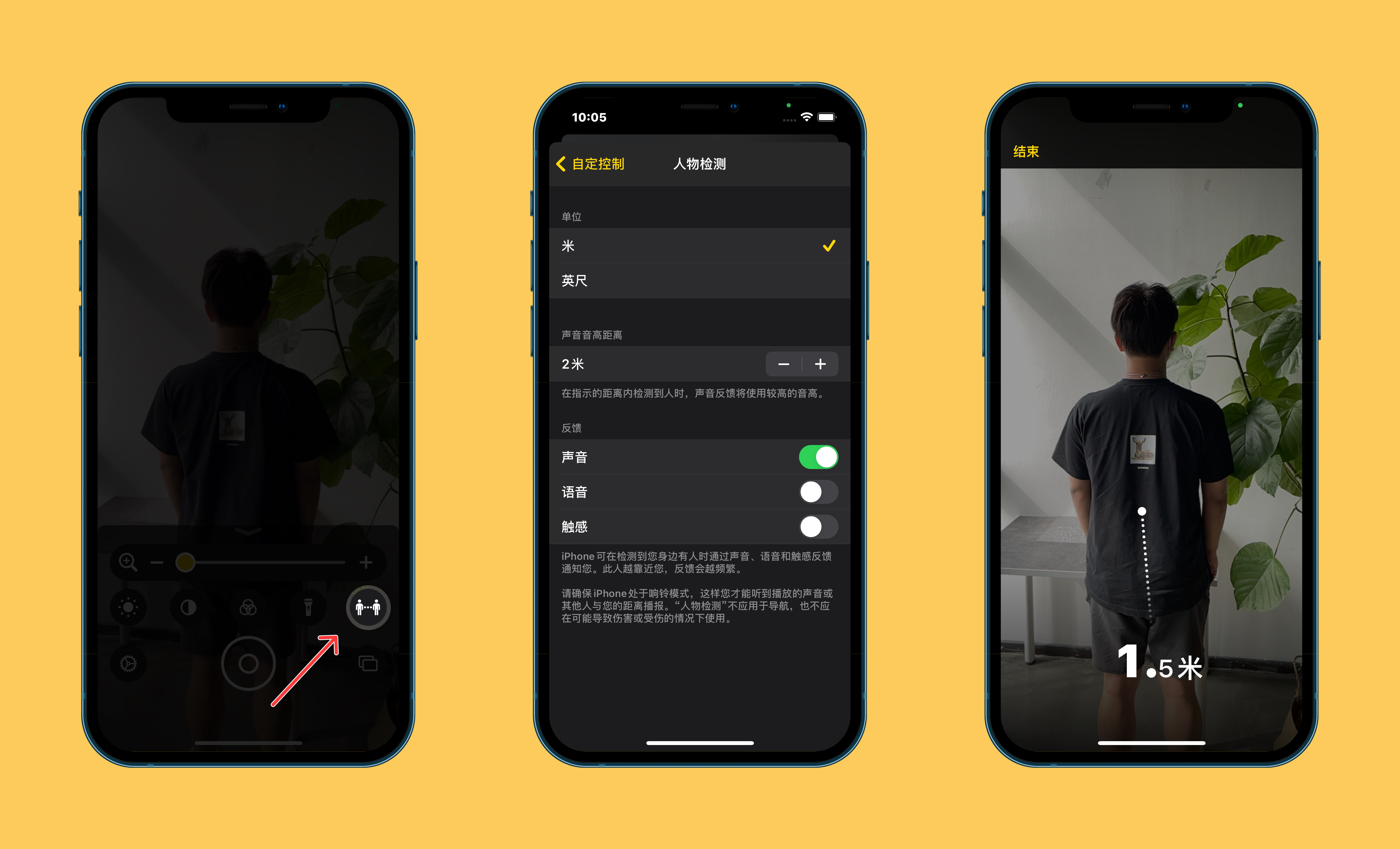 牡丹江苹果手机维修分享iOS 14.2 新功能 