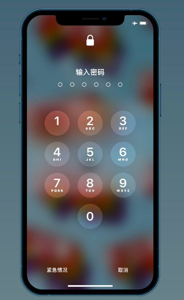 牡丹江苹果手机维修分享iOS 14.2 正式版更新修复内容汇总 