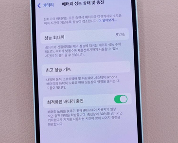 牡丹江苹果服务维修分享如何判断苹果手机是否为新机