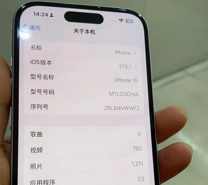 牡丹江Apple维修店分享苹果手机无法读取文件并显示访问被拒绝 
